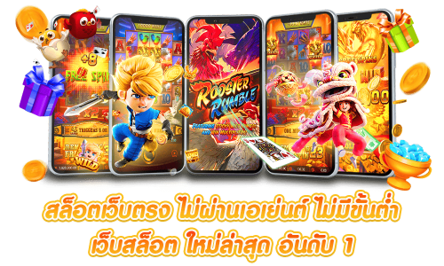 BUNNY123 เว็บเดิมพันออนไลน์ตัวท็อปแห่งยุค สล็อต บาคาร่า แทงบอล ครบจบที่เดียว